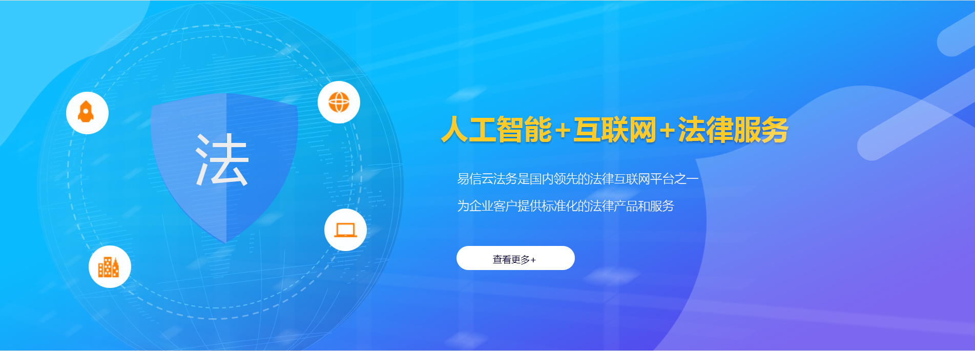 赣县律师在线咨询